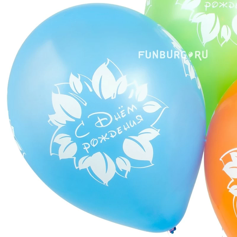 Воздушные шары «С днём рождения (цветок)»