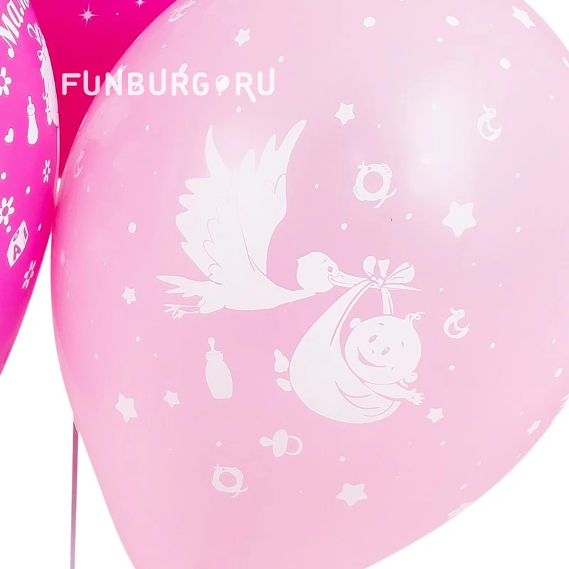 Воздушные шары «С рождением малышки!»