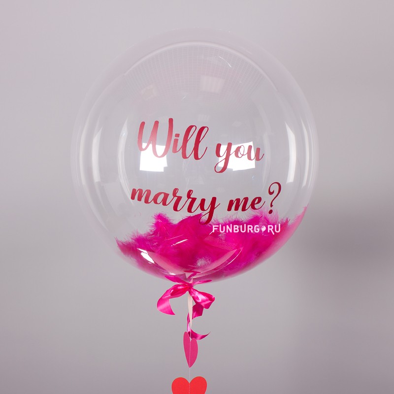 Коробка-сюрприз с шаром Bubble «Marry Me»