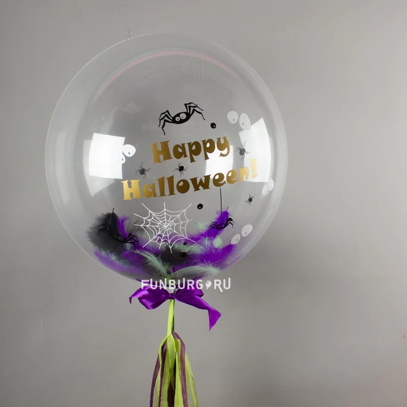 Набор шаров «Happy Halloween»