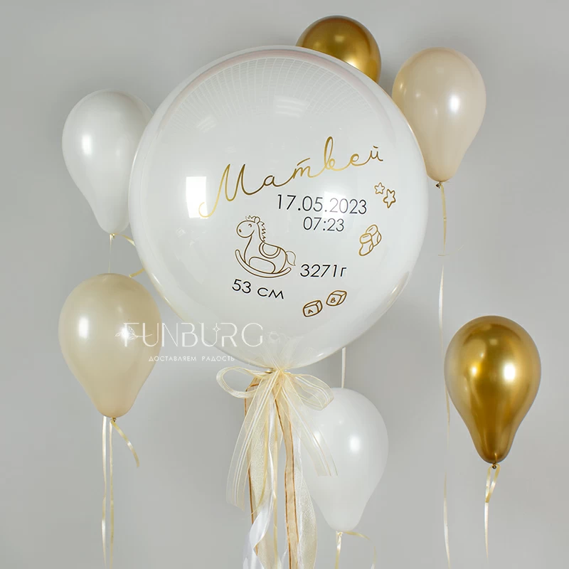 Стеклянный шар с надписью «Hello Baby» 18″/40 см