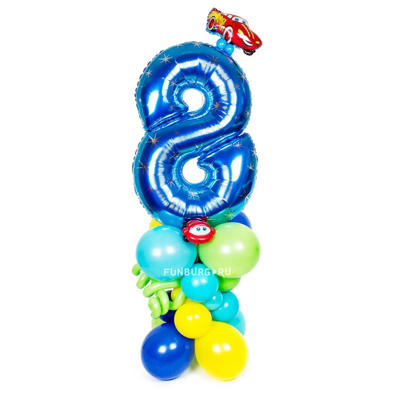 Фигура из шаров «Стойка с цифрой (для мальчика)»