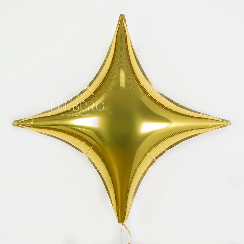 Шар из фольги «Звезда Сириус» 29″ (золото)