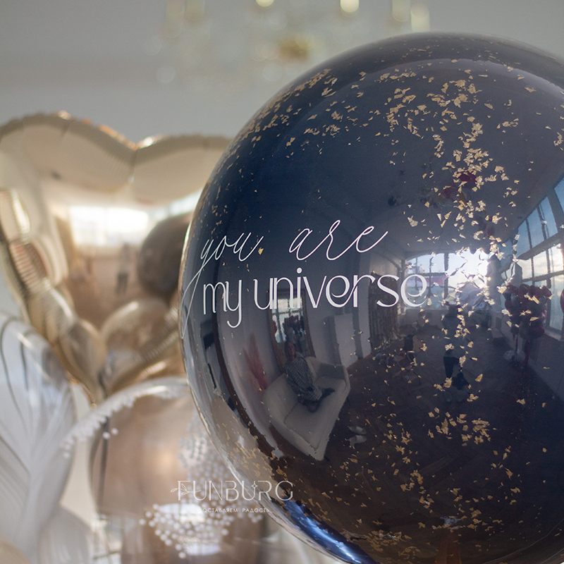 Большой шар с конфетти «Universe» 24″