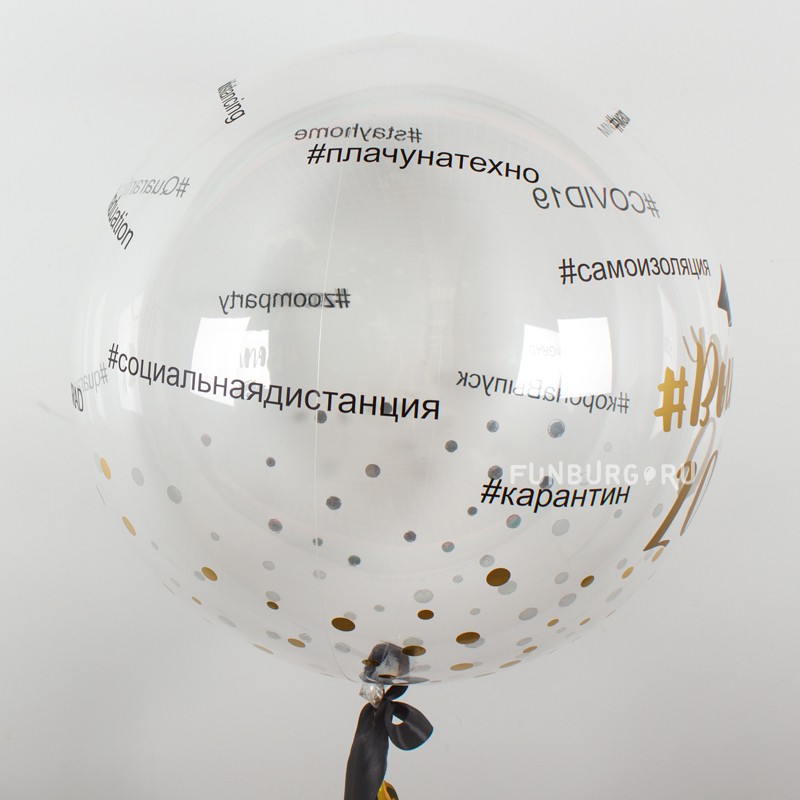 Шар Bubble с надписью «Выпускной»