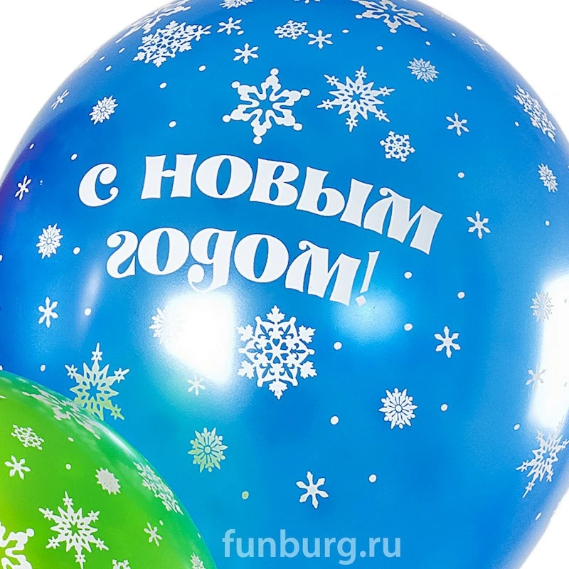 Воздушные шары «Новогодняя ночь»