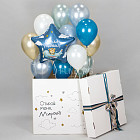 Большая коробка с шариками «В облаках»