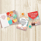 Открытка с шоколадом «От всей души»