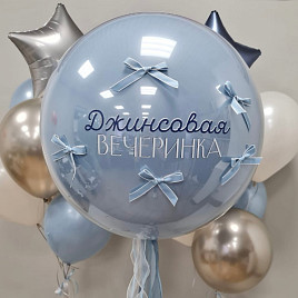 Большой стеклянный шар «Аляска» 24″