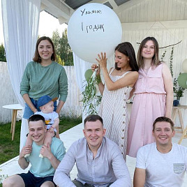 Огромный метровый шар с надписью