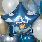 Шарик из фольги «С днём рождения!» (самолёт)