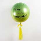 Шар-сфера с надписью «На день рождения» (градиент)