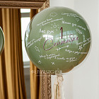 Большой стеклянный шар «Эвкалипт» 24″