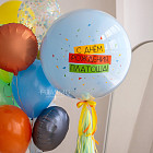 Большой стеклянный шар «Joy» 24″