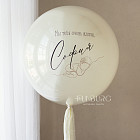 Большой стеклянный шар «Welcome Home (девочка)» 24″