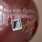 Большой стеклянный шар «Лучше всех» 24″ с фотографией