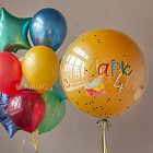 Набор: стеклянный шар и связка шаров «Jungle»