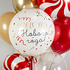 Связка воздушных шаров «Зимние забавы»