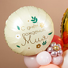 Фигура из шаров с цифрой и надписью «Зайка»