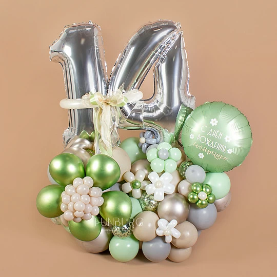 Воздушные шары на День рождения ребенка купить с доставкой Москва недорого