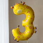 Шар из фольги «Цифра 3 (жирафик)»