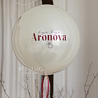 Большой стеклянный шар «Bride to Be» 24″