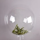 Шар Bubble «С зеленью»