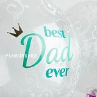 Шар Bubble с узорами «Best Dad ever»
