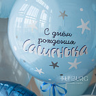 Набор: связка и цифра 4 «Акула»