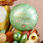 Фигура из шаров с надписью «Лев»