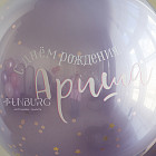 Набор: стеклянный шар и связка «Seashell»