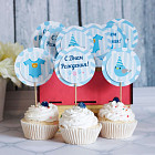 Набор тематических топперов «Голубые С Днём рождения»