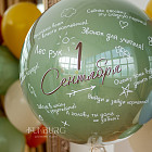 Большой стеклянный шар «Эвкалипт» 24″