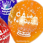 Воздушные шары «С днём рождения (3 торта)»