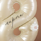 Фигура из шаров с цифрой «Spring Blush»