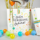 Большая коробка-сюрприз с цифрой «Splash»