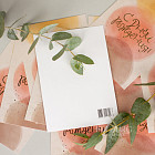 Открытка «С Днём рождения!» (персиковая)