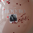 Набор: большой шар и связка «First Love»