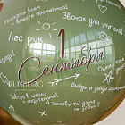 Большой стеклянный шар «Эвкалипт» 24″