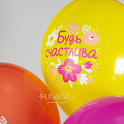 Воздушные шары с гелием «С днём рождения, родная!»