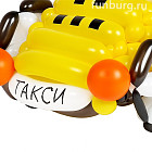 Фигура из шаров «Зеленоглазое такси»