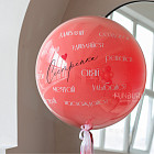 Большой стеклянный шар «Сияй» 24″