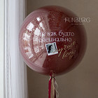 Большой стеклянный шар «Лучше всех» 24″ с фотографией