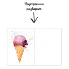 Открытка с конвертом «Единорог»