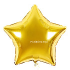 Шар из фольги «Золотая звезда»