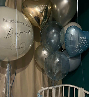 Набор: большой шар и связка «Welcome Home» (мальчик)