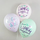 Воздушные шары «С Днём рождения» (бохо)