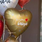 Шар из фольги 18″ с надписью «Для мамы»
