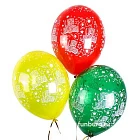 Воздушные шары «С днём рождения»