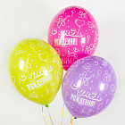 Воздушные шары «С Днём рождения» (шарики)